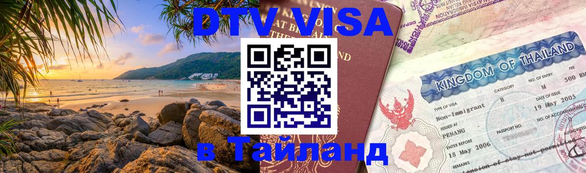 Оформление DTV визы под ключ: стоимость и тарифы, только загранпаспорт - Дублин  09.01.2026 